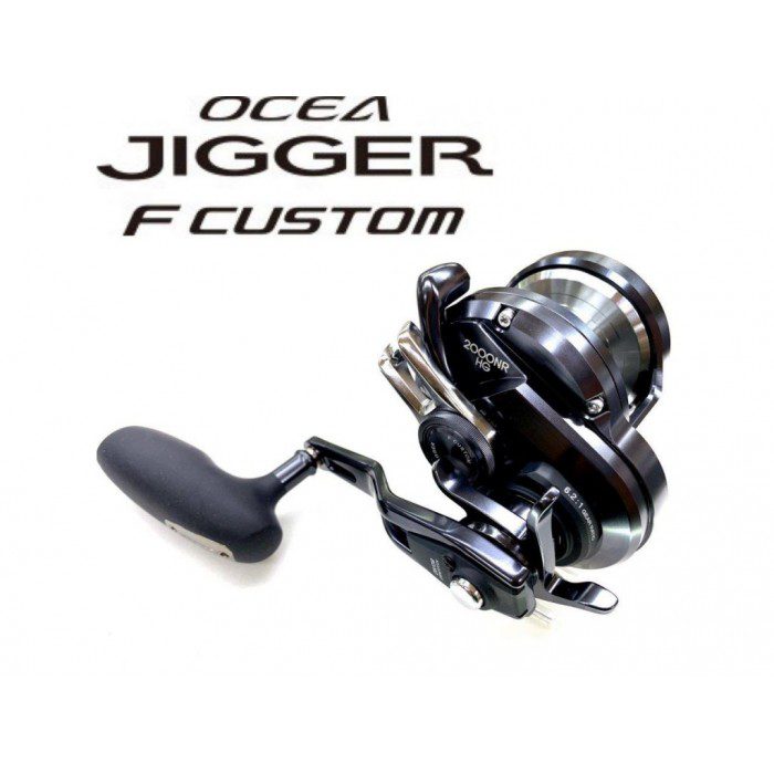 shimano-ocea-jigger-f-custom